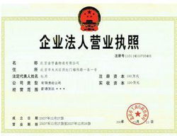 北京至遂寧專業(yè)物流服務(wù)全解析 轎車(chē)托運(yùn)、搬家專線與特色產(chǎn)品運(yùn)輸